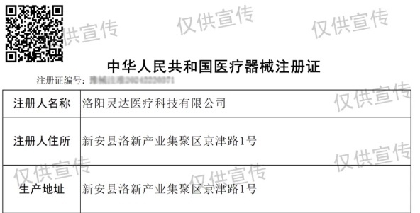 “小、快、準(zhǔn)”，恒恩POCT儀器，又一新證！